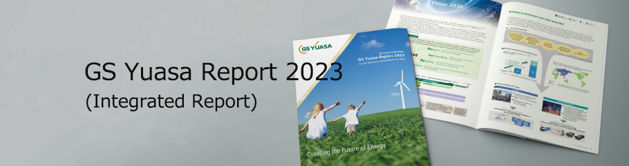 GS Yuasa Report 2023